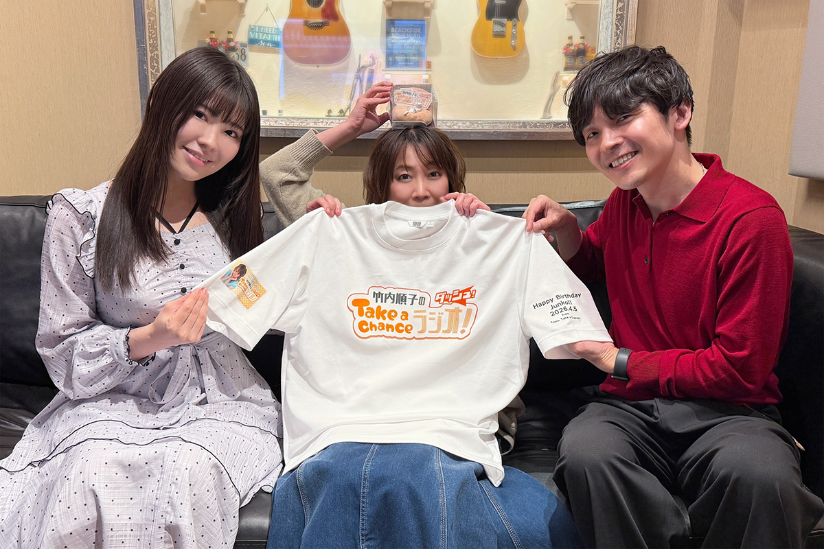 ダッシュ！ 第14回 放送（2026.4.22公開） - 竹内順子のTake a Chance